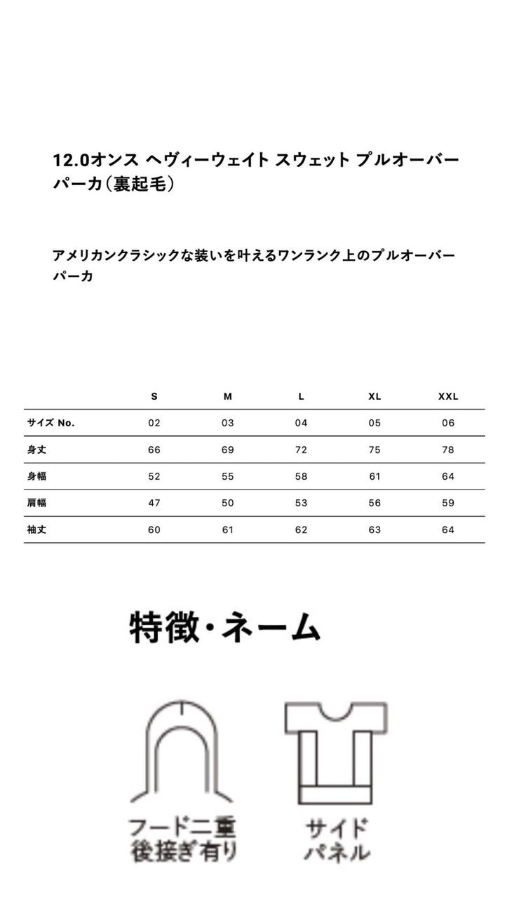 Binge Globe Hoodie | ビンジ　パーカー