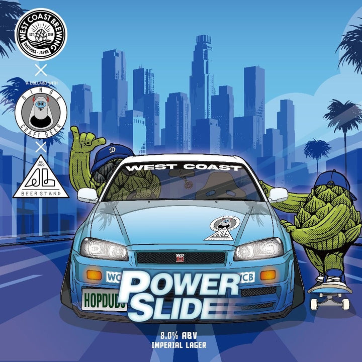 Power Slide 500ml | パワースライド