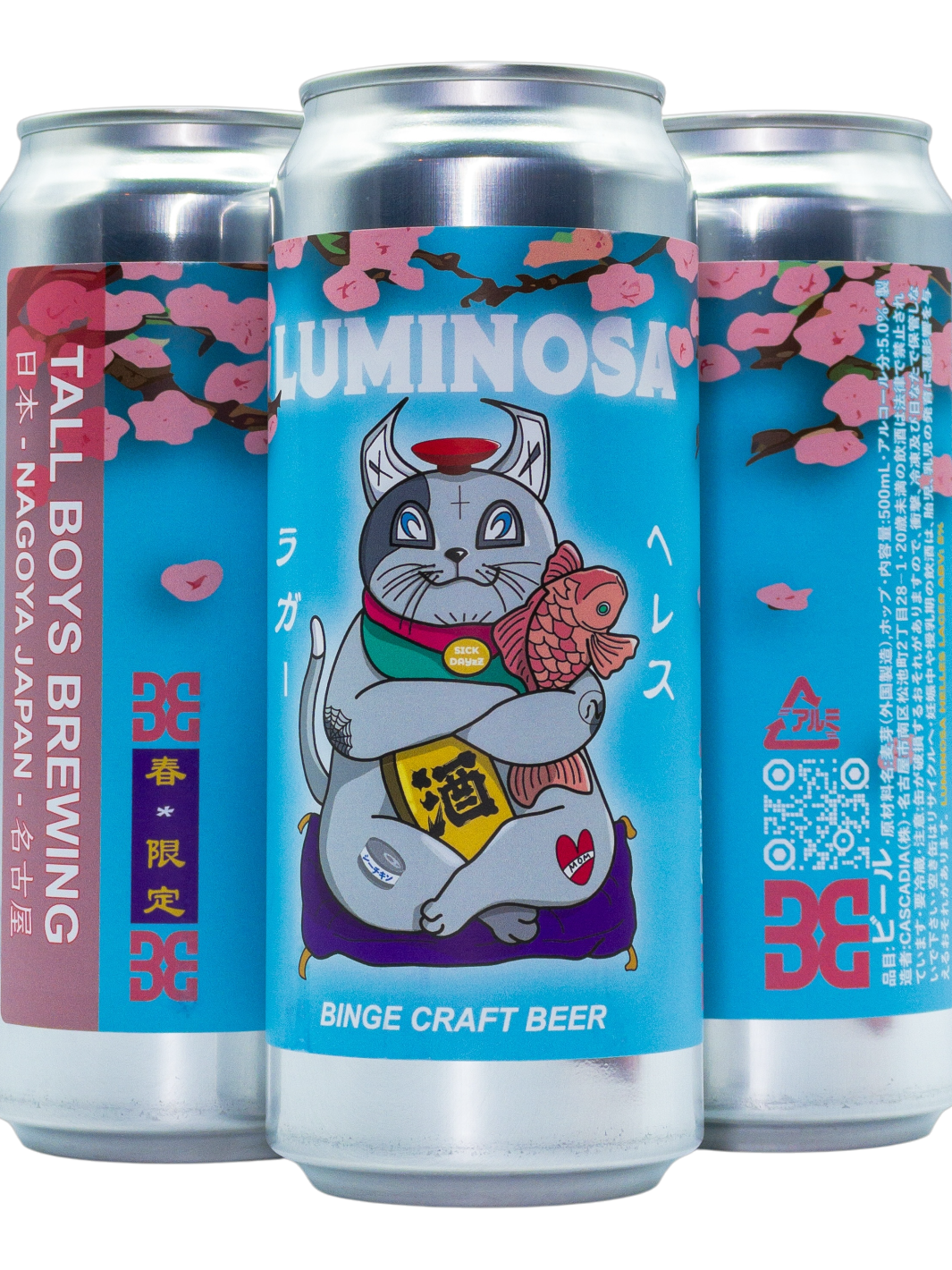 Luminosa 500ml | ルミノサ