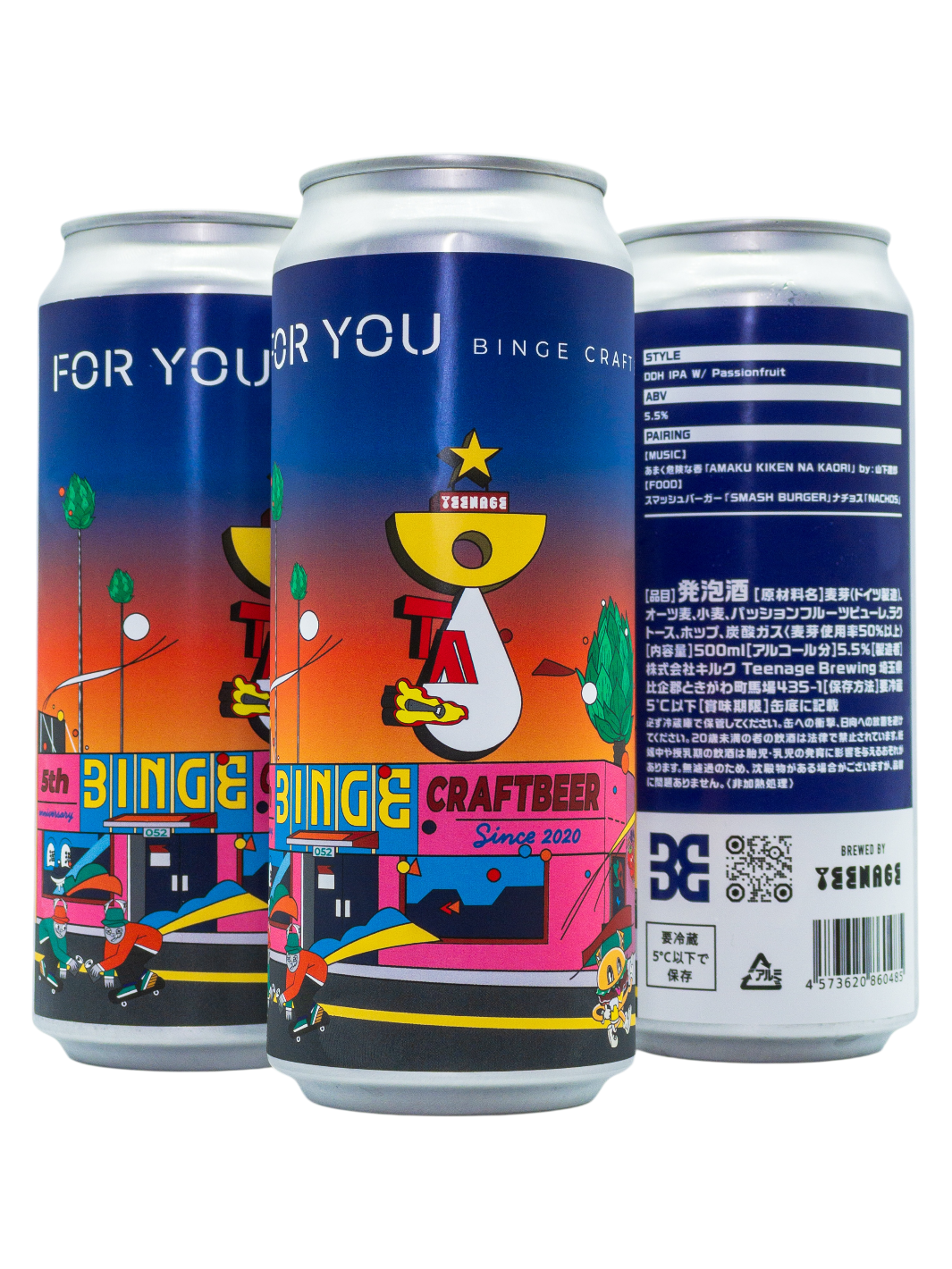 Binge Craft Beer | For You  500ml | フォー・ユー