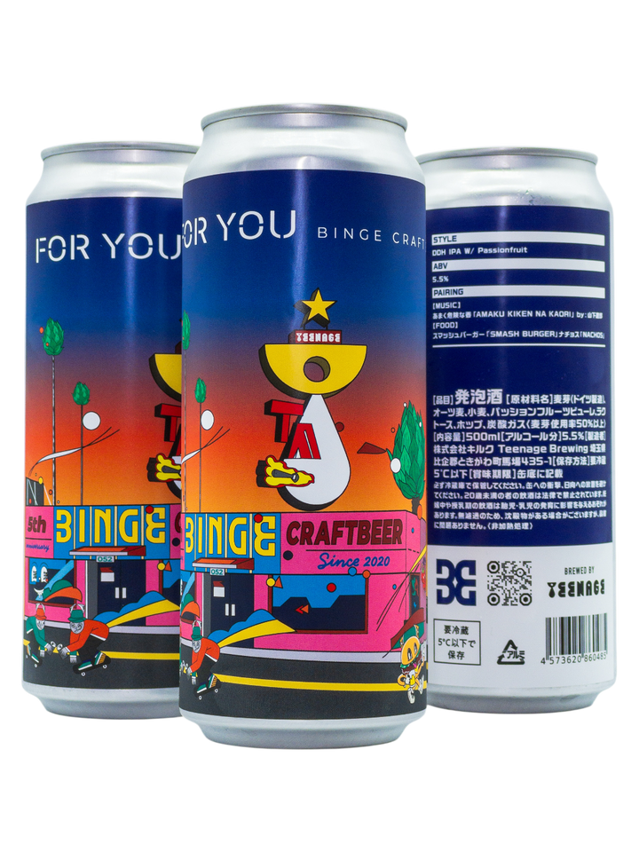 Binge Craft Beer | For You  500ml | フォー・ユー